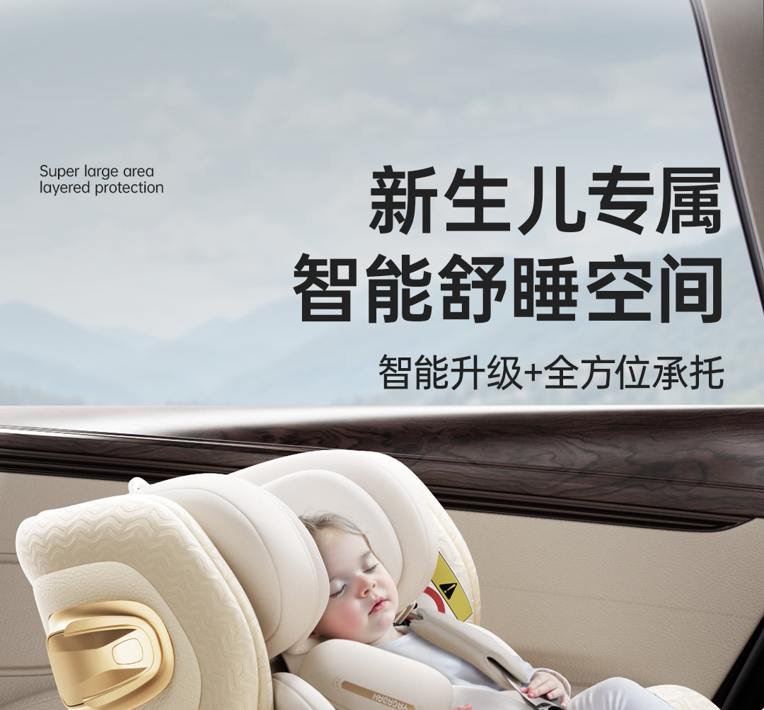 Hagaday Safety Seat for Infants, Suitable for Zhixing 3 and Zhixing 5 Cars, for Children Aged 0-12, with Ventilation