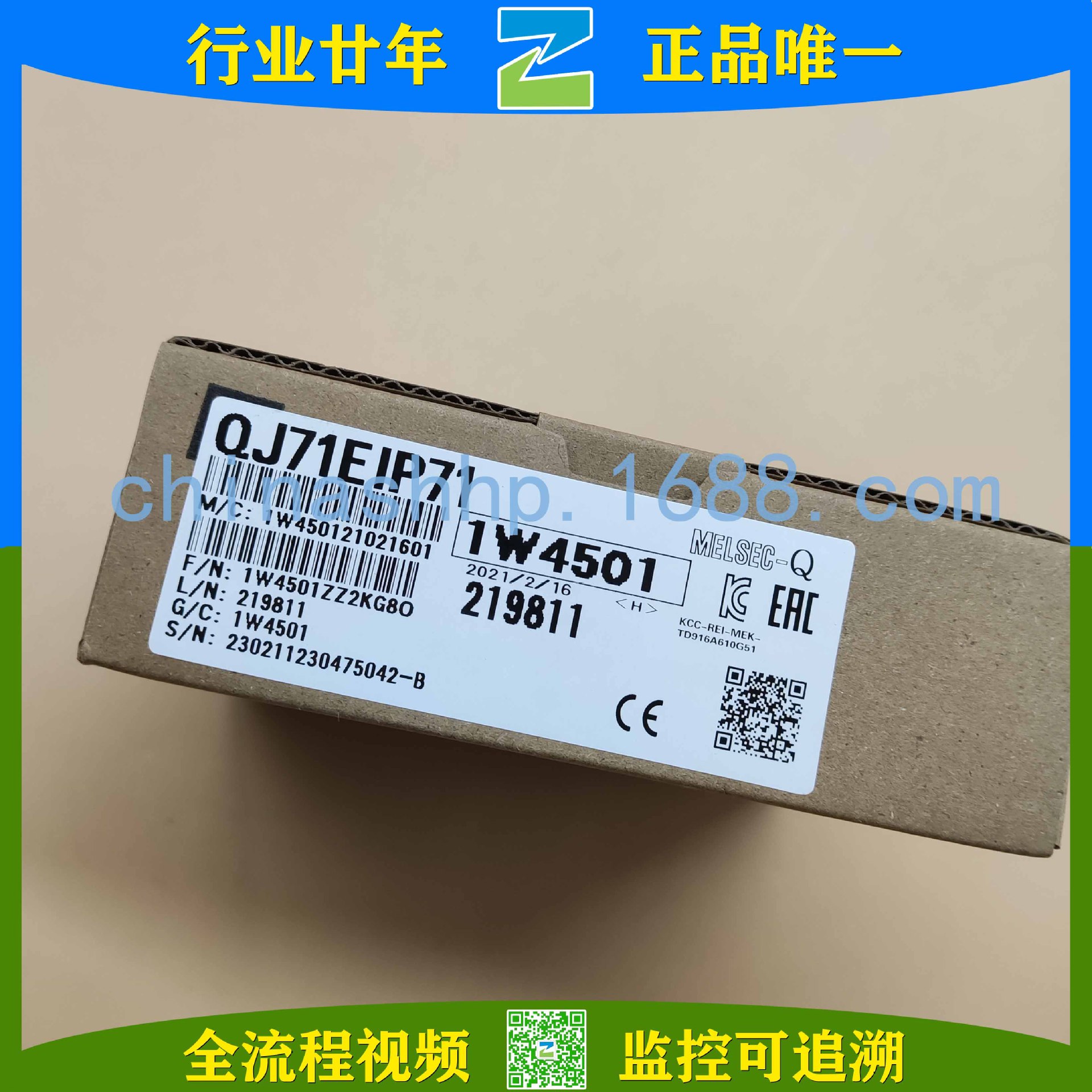 Mitsubishi/三菱-网络接口单元 QJ71EIP71