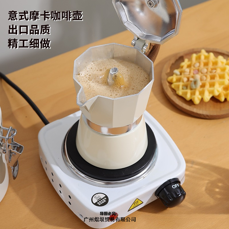 Household Italian Moka Pot Coffee Pot Coffee Machine Extraction Pot Concentrated Hand-Brewed Coffee Pot Set Coffee Utensils