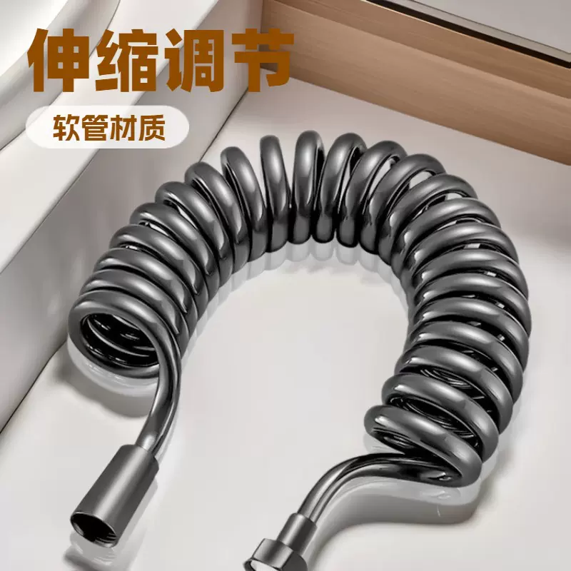 马桶喷枪伸缩软管电话线弹簧管妇洗器弹力冷热水管伸缩防缠绕
