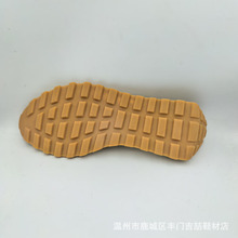 厂家直销鞋底批发耐磨材橡胶女鞋鞋底防滑休闲