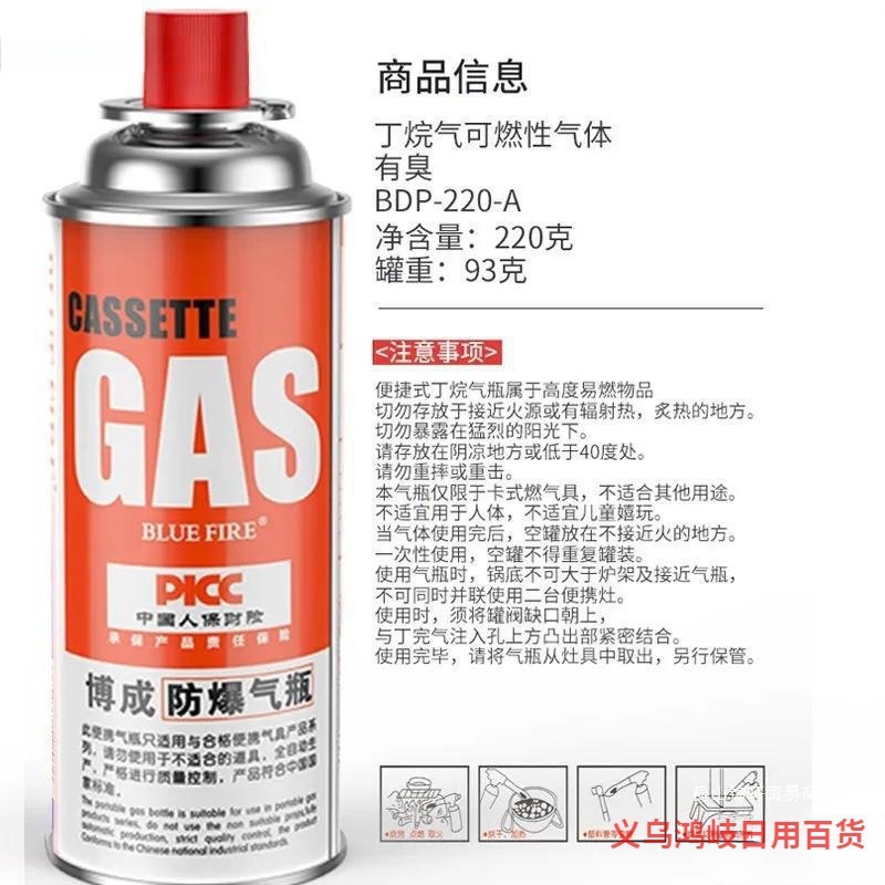 キャンプ用カセットストーブ 小型ガスタンク 火炎銃 屋外用ガスストーブ ロングブタン液化ガスボンベ カセットガスタンク|undefined