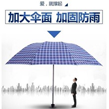 格子雨伞批发遮阳伞大号超大两用折叠伞手动双人伞防晒晴两用雨伞