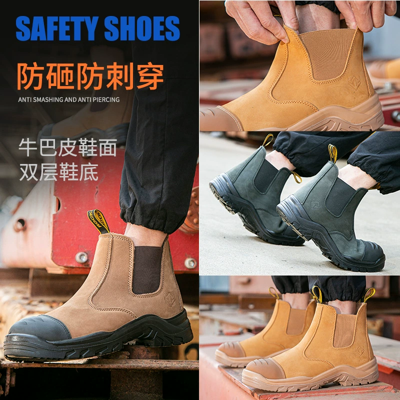 Новая обувь по страхованию труда Челси сапоги