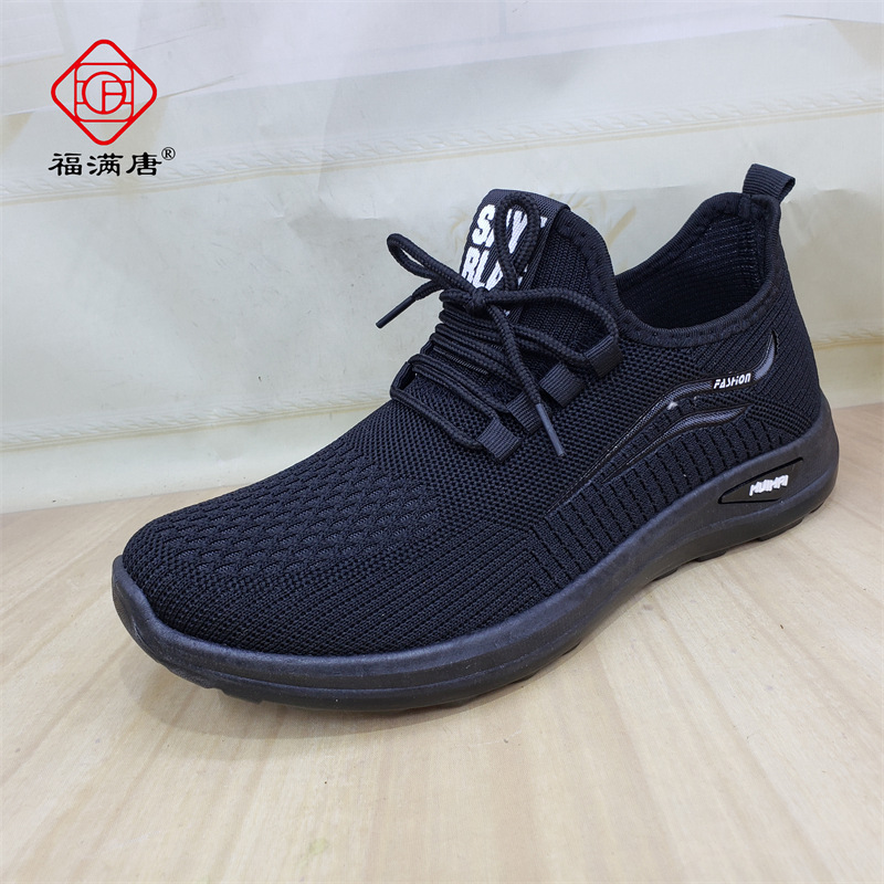 501*237 블랙 플라잉 위빙 남자 싱글