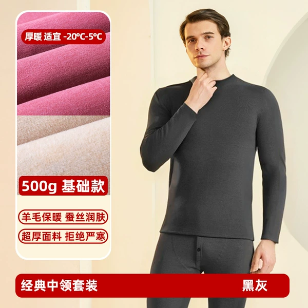 Men's mid-collar suit - black and gray