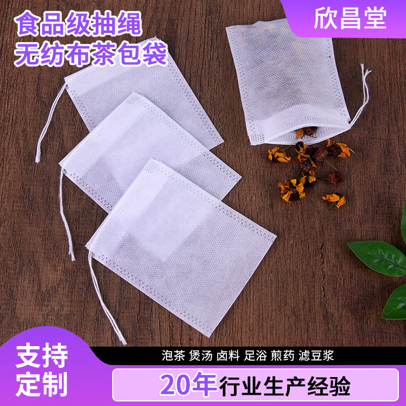 Full Range of Tea Packaging Bags, 100 Pieces, Drawstring Herbal Medicine Bags, Decoction Bags, Non-Woven Fabric Residue Separation Bags, Tea Bag Bags