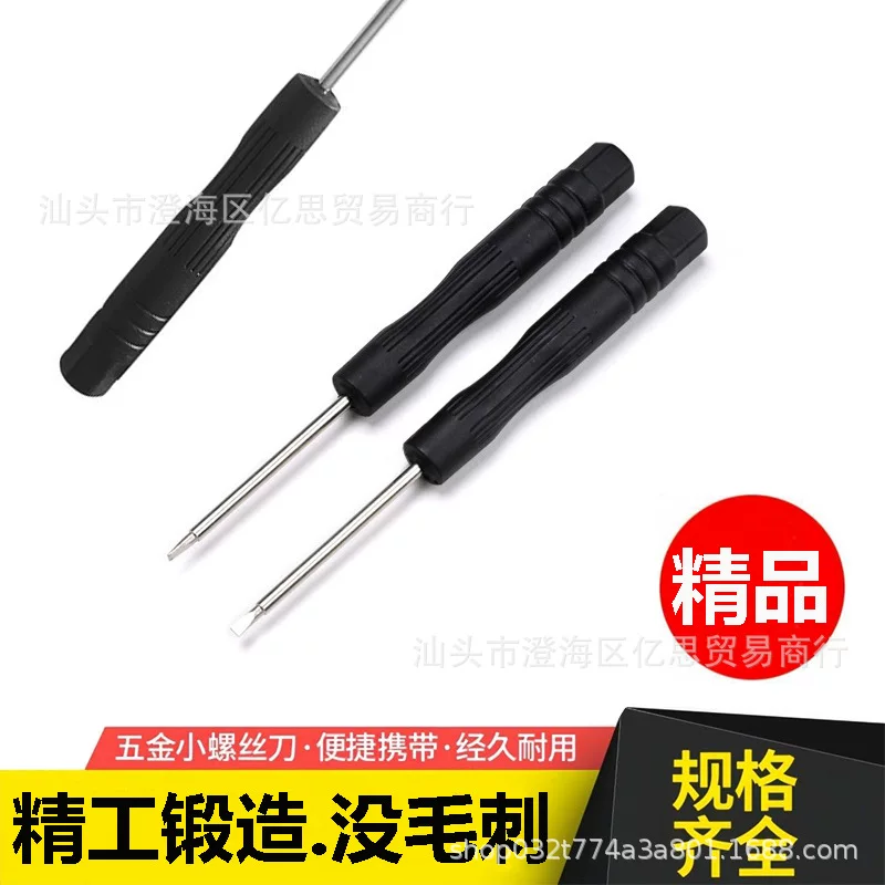Small screwdriver, laptop, glasses, T6, T8