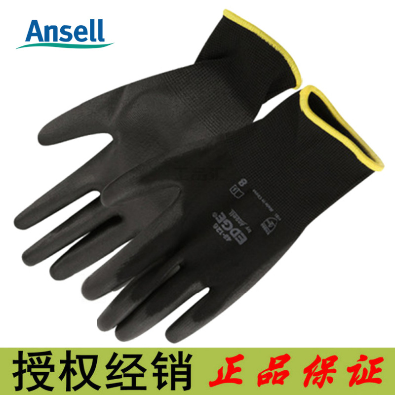 ANSELL安思尔48-126防护手套涤纶丁腈PU掌部涂层耐磨防滑轻量型