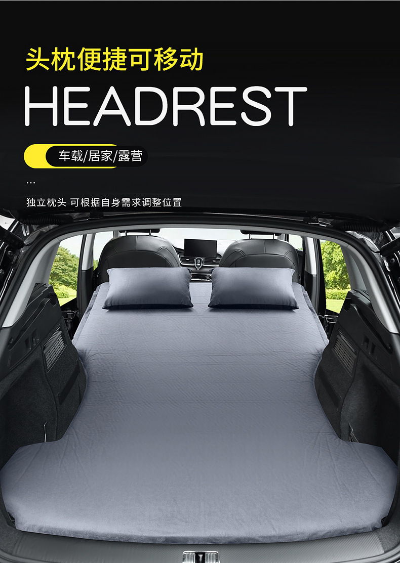 Suitable for Audi Q5Lq3 Automatic Inflatable Mattress Car Trunk Sleeping Pad Rear Seat Sleeping Suv Car Air Mattress