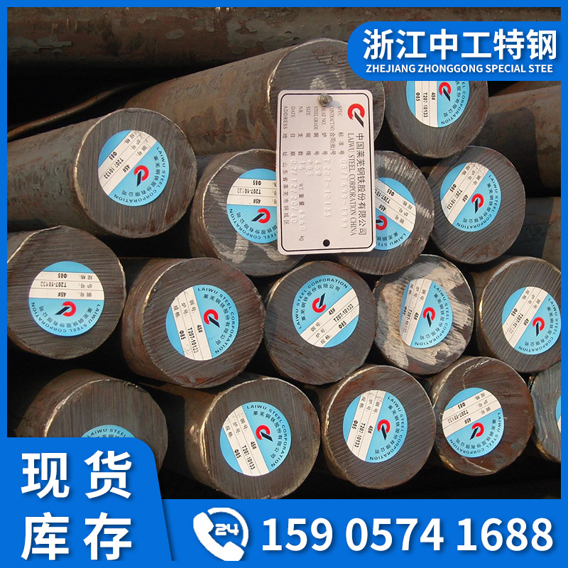 批发15s20材料易切削钢 精拉棒22s20研磨棒 易车铁棒 圆钢/棒材