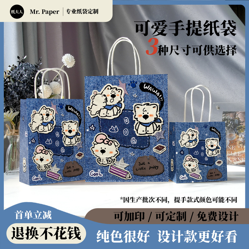 Kraft Paper Bags for Drinks, Milk Tea, Coffee, Takeaway Packaging, Spring Festival Shopping, Gift Packaging Bags, Custom Printed Logo, with Handles Kraft Paper Bags for Drinks, Milk Tea, Coffee, Takeaway Packaging, Spring Festival Shopping, Gift Packaging Bags, Custom Printed Logo, with Handles