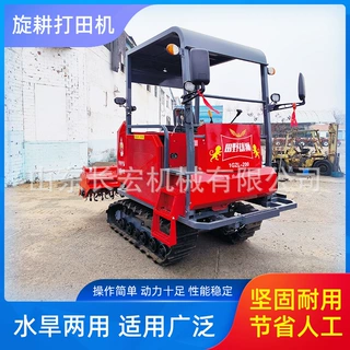 厂家现货水旱两用农用翻地多功能打田耕地机履带旋耕机大型微耕机