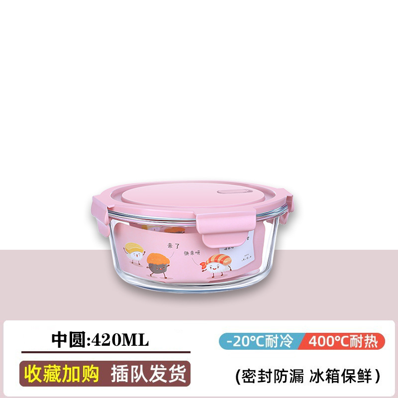 작은 둥근 420ml 바위 분말