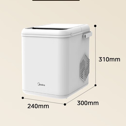 Midea small household ice maker, low-power ice cube making machine, mini automatic ice maker MBJ-12D17E Midea small household ice maker, low-power ice cube making machine, mini automatic ice maker MBJ-12D17E
