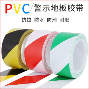 �|�[��ɫPVC��ȫ��ʾ�����S���R�ֽ���x���ذ���R�S�ھ����z��