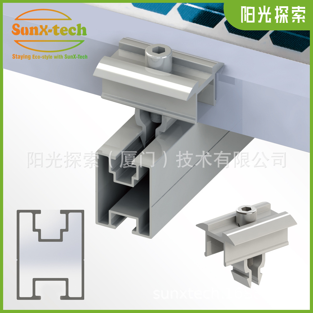 上下卡槽导轨快装中压侧压边压光伏配件可调压块特殊导轨厂家直销