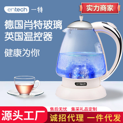 源頭英國壹特燒水壺玻璃耐高溫耐熱電熱水壺家用自動斷電透明茶壺
