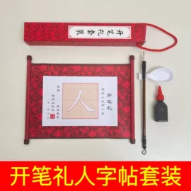 钢笔;文房四宝套件;签字笔