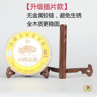 &psi;�u��ľ�ն����֧�ܹŶ��ɱP�Ӳ��~�м��ӈA�P��ľչʾ�ܲ����