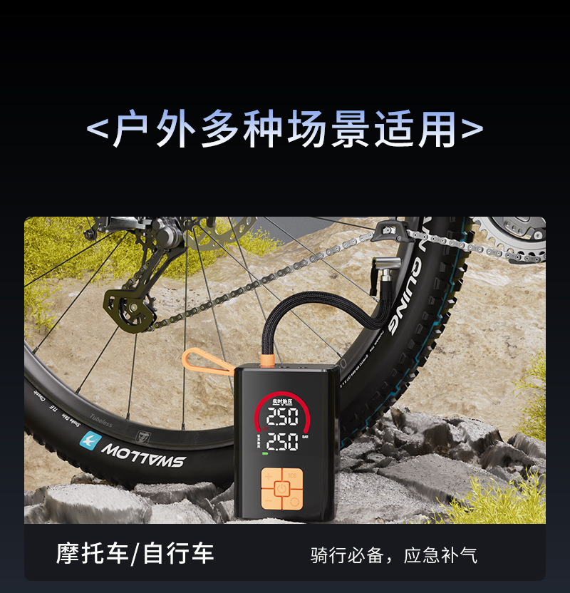 Car-Mounted Wireless Air Pump, Portable Multi-Function Digital Display Emergency Air Pump, Electric Car Tire Air Pump