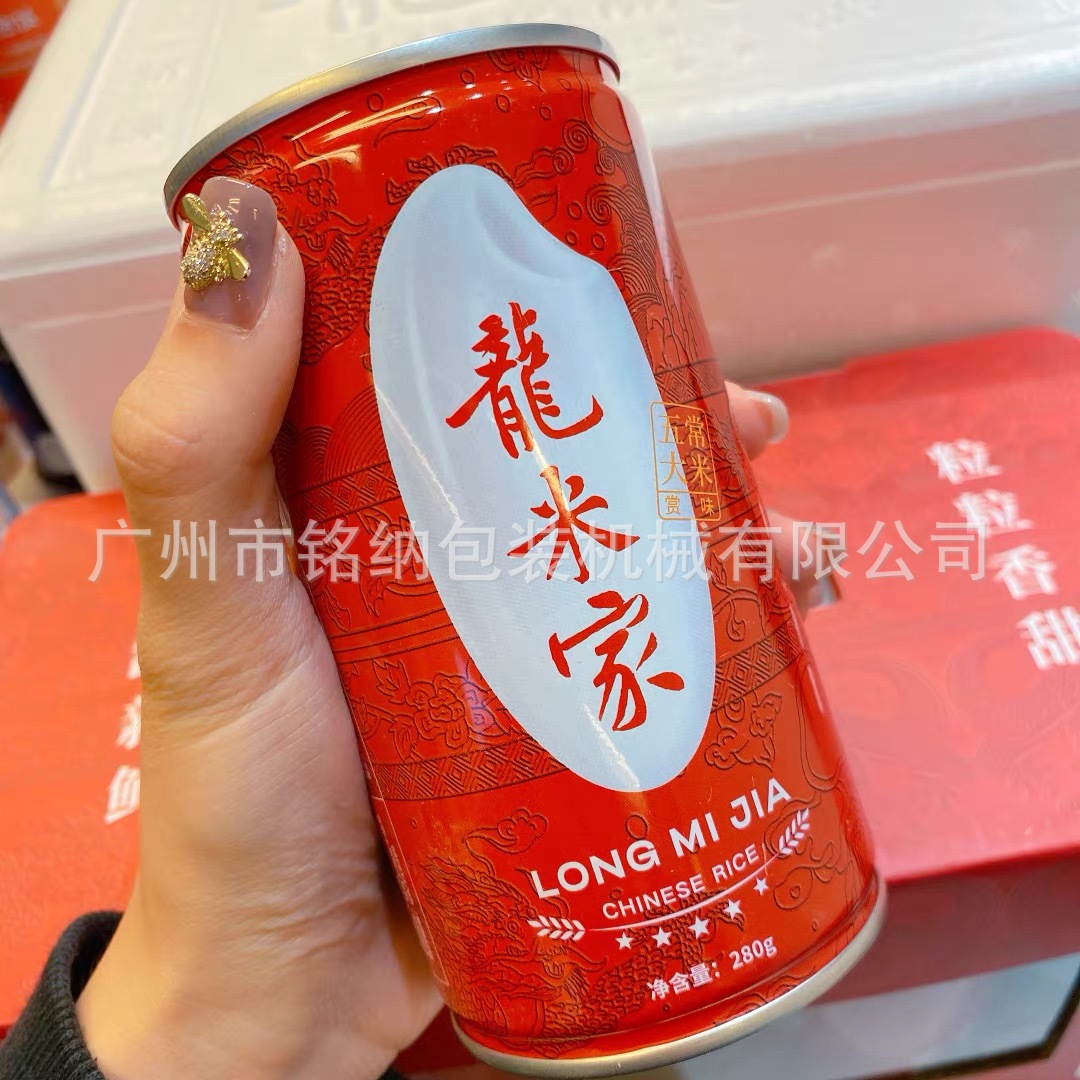 微信图片_2021102810025513