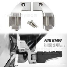 适用BMW 宝马 R 1200 GS LC/ADV脚踏降低 脚踏板降低套件改装配件