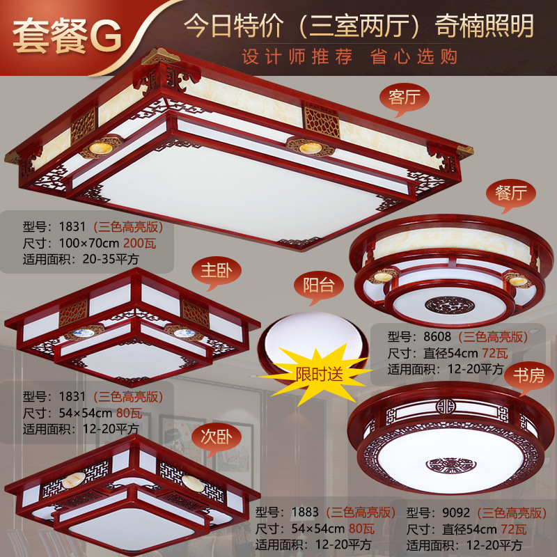 수박레드 오늘의 특가 침실 3개 거실 2개 G