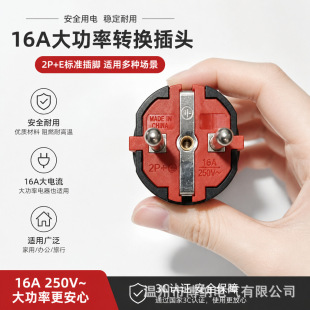 ��ʽ�W�˚WҎ���z���^2P����16A/250V��ˤ�~�_�M�b���^��ĸ����