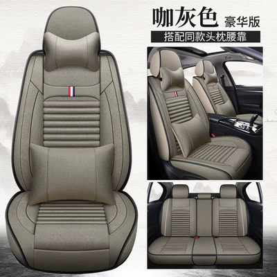 New Car Seat Covers for All Seasons, Four Seasons Pad - coffee-gray-deluxe-version-general
