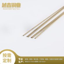 厂家供应紫铜毛细管 薄壁切割精密紫铜管 加工各类管材