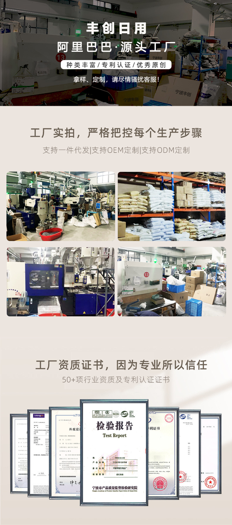 详情第一张装修