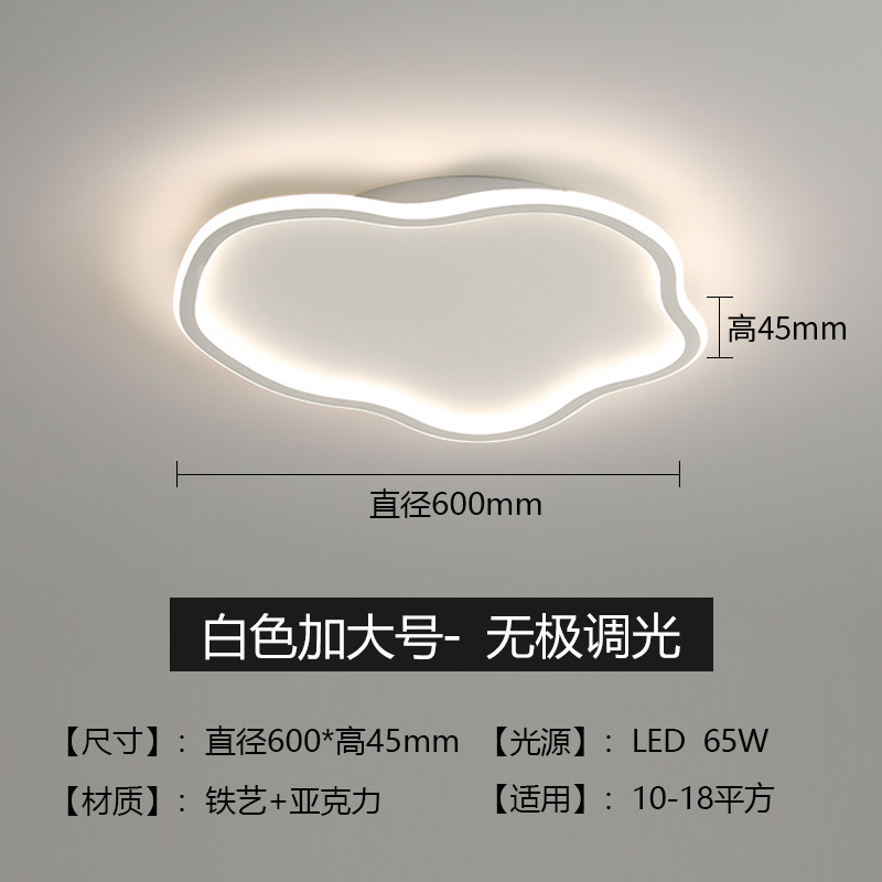 lámpara de techo creativa lámpara de techo simple led niños lámpara de habitación de niños y niñas dormitorio completo lámpara de luz de nube