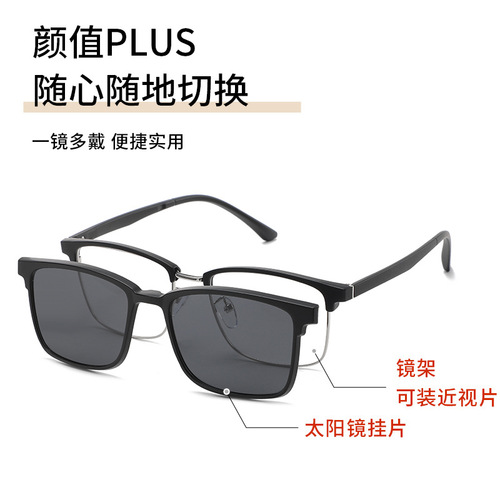 New Retro Style Frame Sunglasses for Men, Half Metal TR Square Frame Magnetic Polarized Sunglasses, Wholesale Style 2372