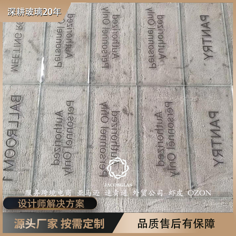 超白钢化展示台面AR内孔抛光玻璃深加工台阶磨边丝印烤漆面板玻璃