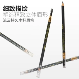 彩妆加工定制;眉笔/眉粉;眼线