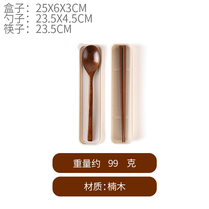 난무 옛칠 23.5숟가락 젓가락 + 상자