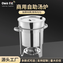 P䓈Aβƾƾӟ͠tƵ͏d؜ChafingDish