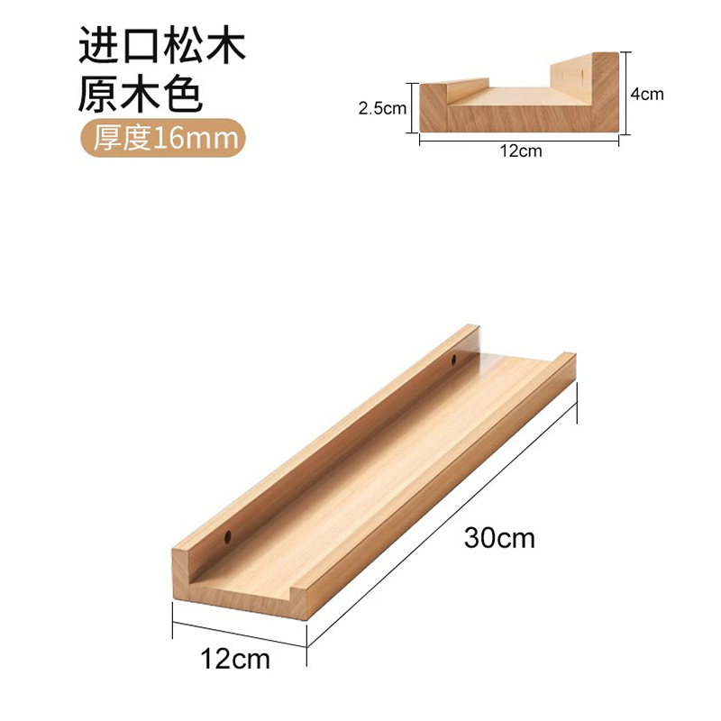Estante de pared Tablero de una palabra de madera maciza Tablero de pared Tablero de almacenamiento sin perforaciones Estantería de piso verde de entrada