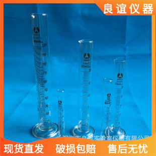 ���]������Ͳ5ml 10 25 50 100 200 250 500 1000 2000ml�̶���Ͳ