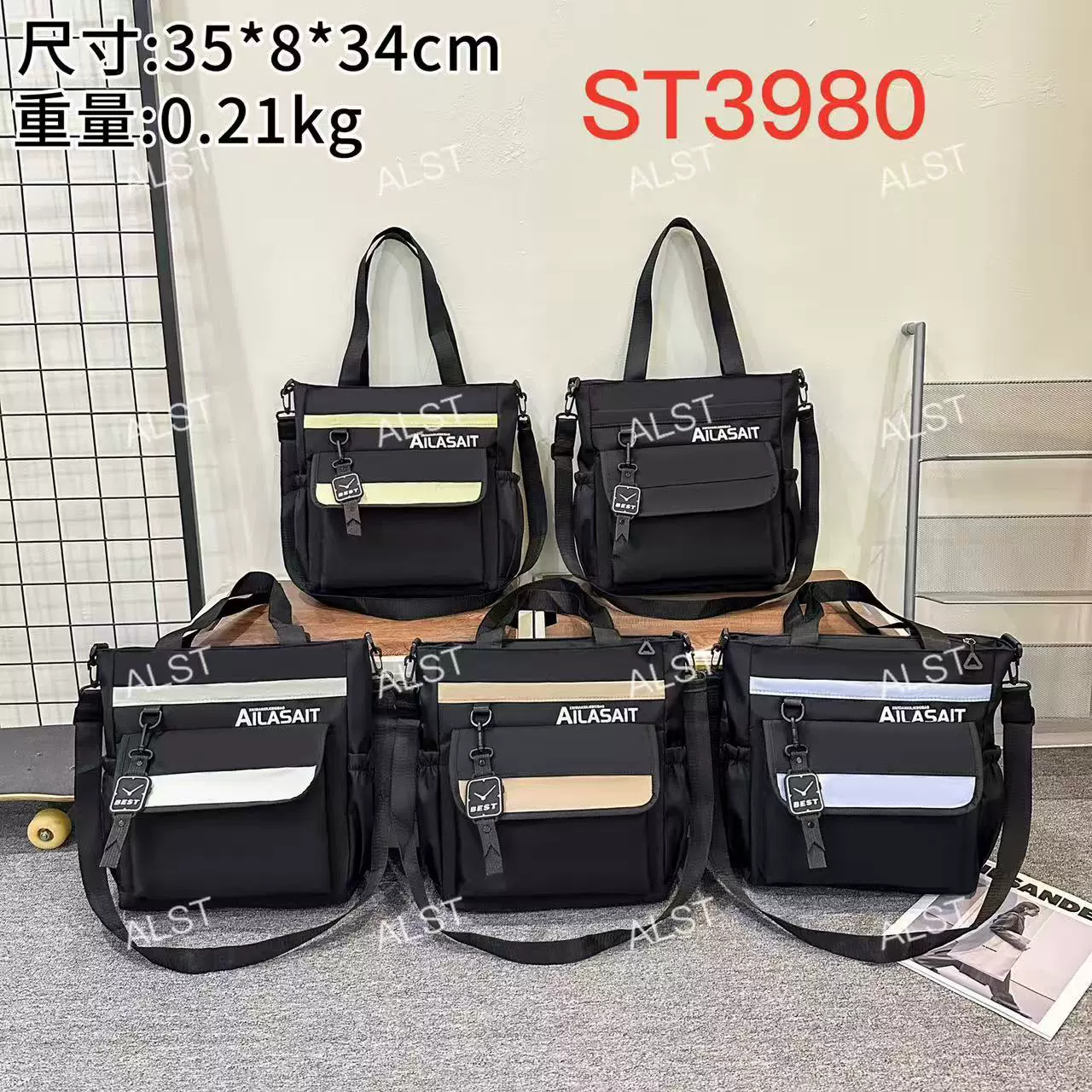 2025新款时尚大容量手提单肩包上课包手提袋中小学生补习袋单肩包