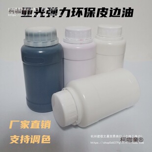 ����Ƥ��߅��250ml����Ƥ����߅�ᷭ��Ƥ����߅��īˮ����