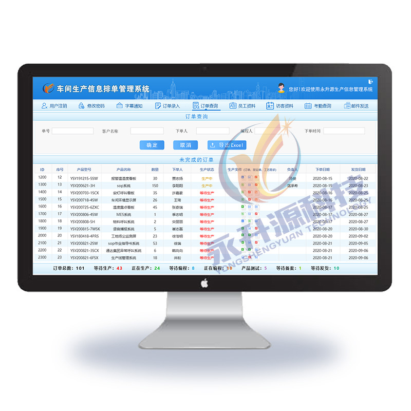 ��������������������ϵͳ������������ͼ��ʵʱ��ʾ