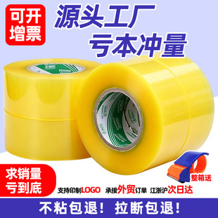 �F؛���l�����͸���z����5.0cm�Ӻ���z����ճ�԰��b�����z����