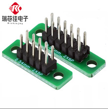 �Ű�Ӿ��� ����� �Ű��g��2.54mm ���D�Ӱ�2��5/6pᘷ־���ᘰ�