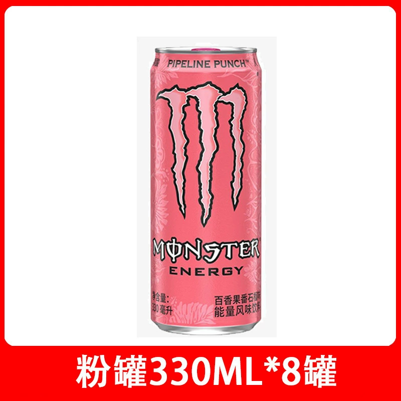 Monster Claw Monster Black, White Yellow, Blue Claw Strangle Fruit Energy Vitamin Vegetarian Flavor Drink 24 банок
