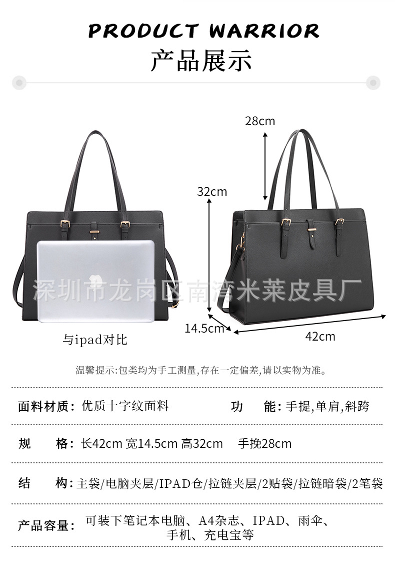 Lagerbestand Damen-Handtasche für 15,6 Zoll Notebook Einschulter Schrägtasche großer Beutel Business Pendler Guangzhou Großhandel