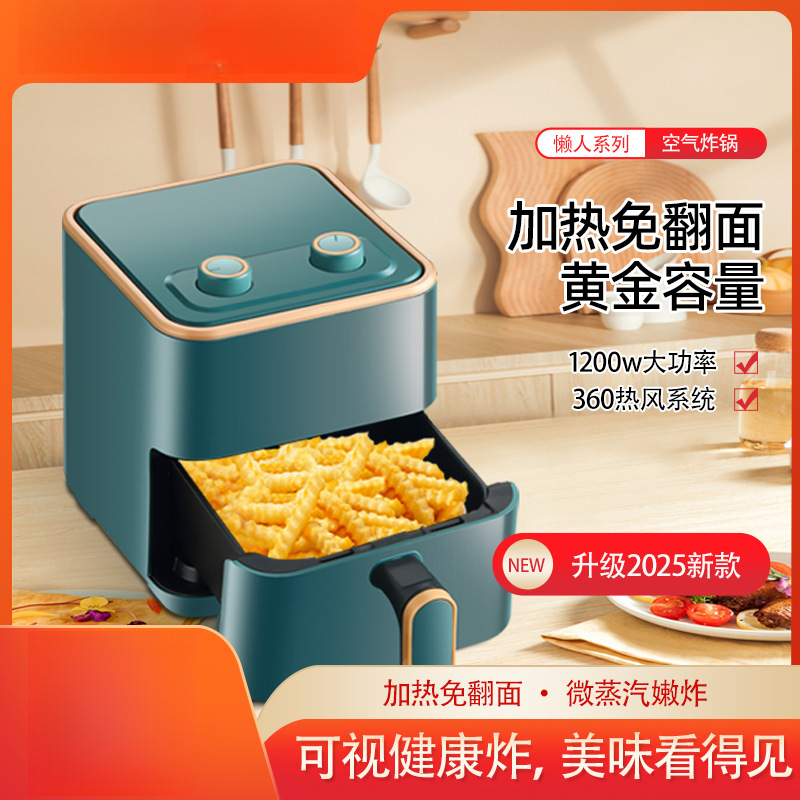 Air Fryer Household Large-Capacity Multi-Functional Flip-Free Metal Cavity Oil-Free Oven All-In-One New Model