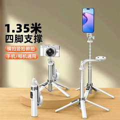 WONEW カラフルな同じスタイルの自撮り棒磁気自撮り棒 BR43pro 携帯電話カメラユニバーサル撮影ライブブロードキャストスタンド