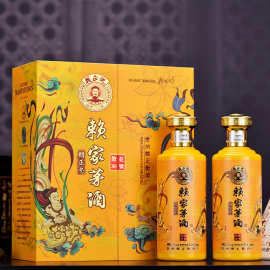 赖家茅酒酱香型白酒纯粮食酒贵州茅台镇酒水基酒批发原浆正品酒